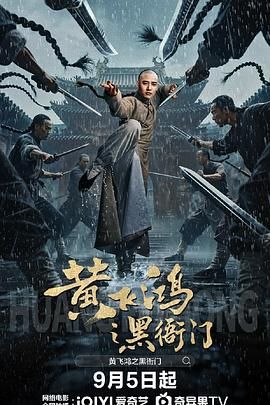 《善良岳 5》主视觉：岳秀兰站在青石巷口的背影